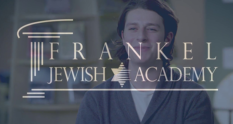 弗兰克尔犹太学院